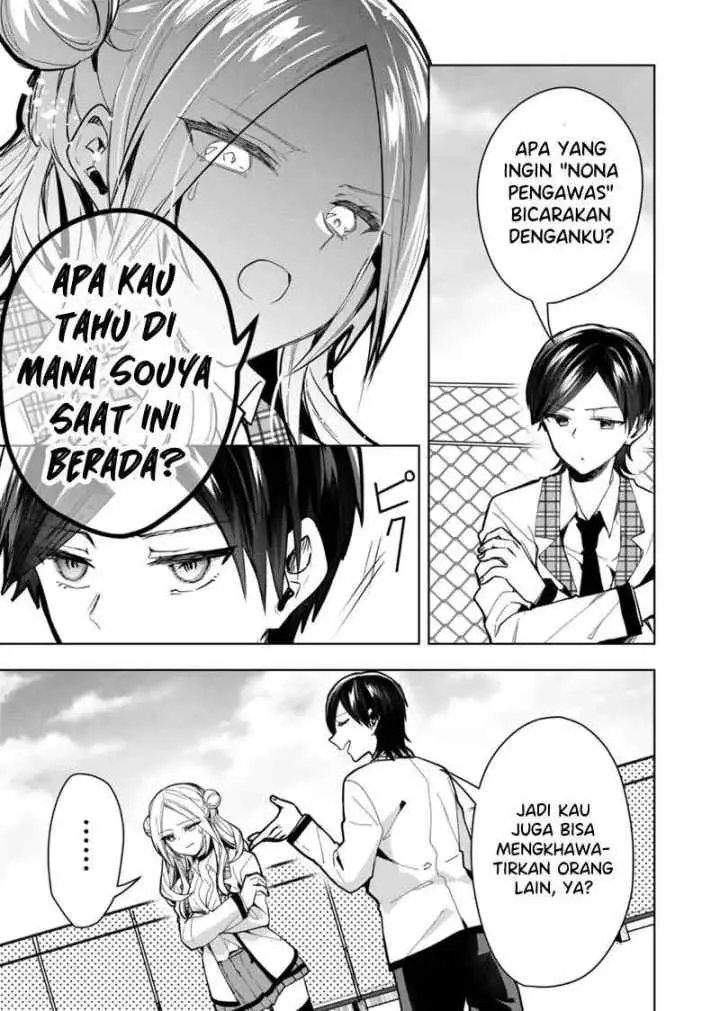 Kononaka Ni Hitori, Ore No Yome Ga Iru chapter 40 halaman 6