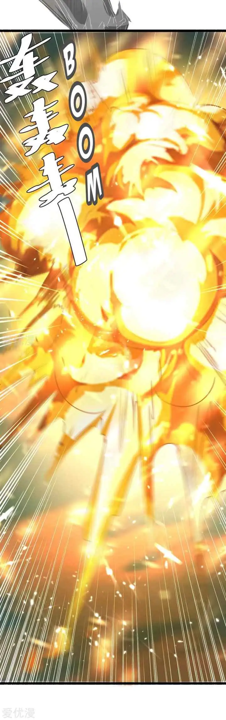 Strongest Leveling chapter 186 halaman 15