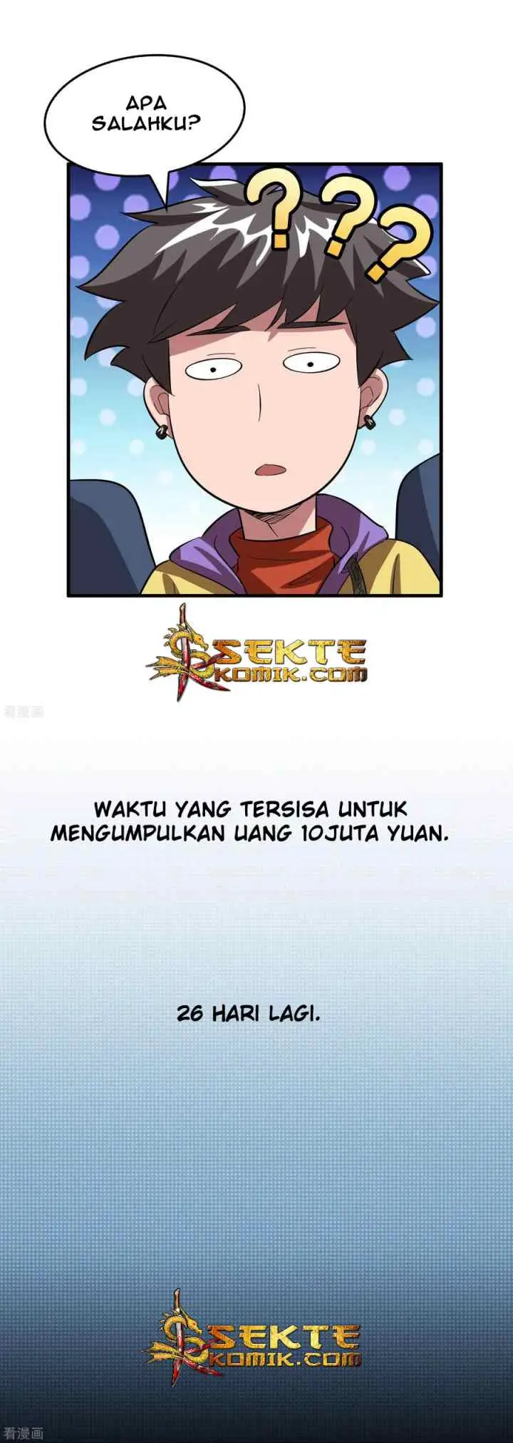 Outlander Tyrant Supplier chapter 20 halaman 20