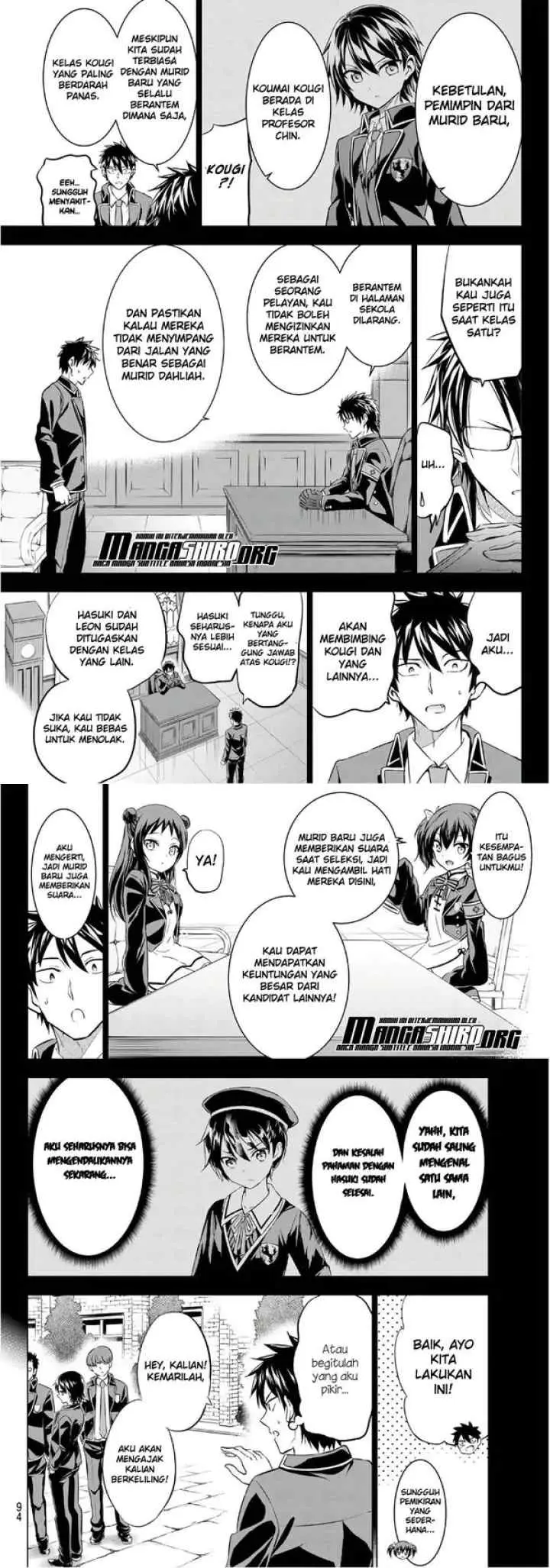 Kishuku Gakkou no Juliet chapter 70 halaman 4