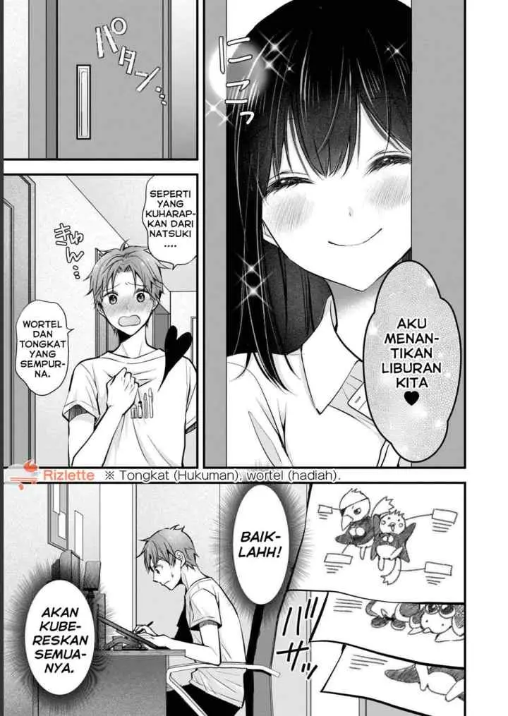 Tsuma ga Kanpeki Sugiru node, Chotto Ran Shite Ī Desu ka? chapter 3 halaman 7