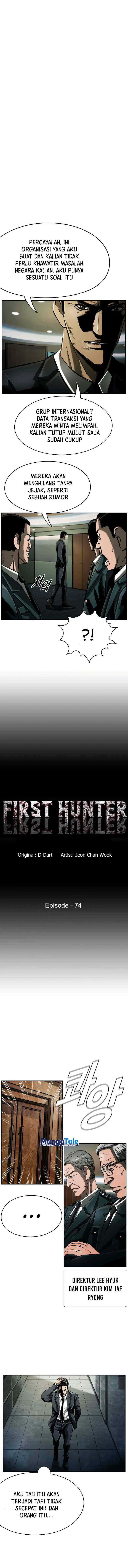 The First Hunter chapter 74 halaman 4