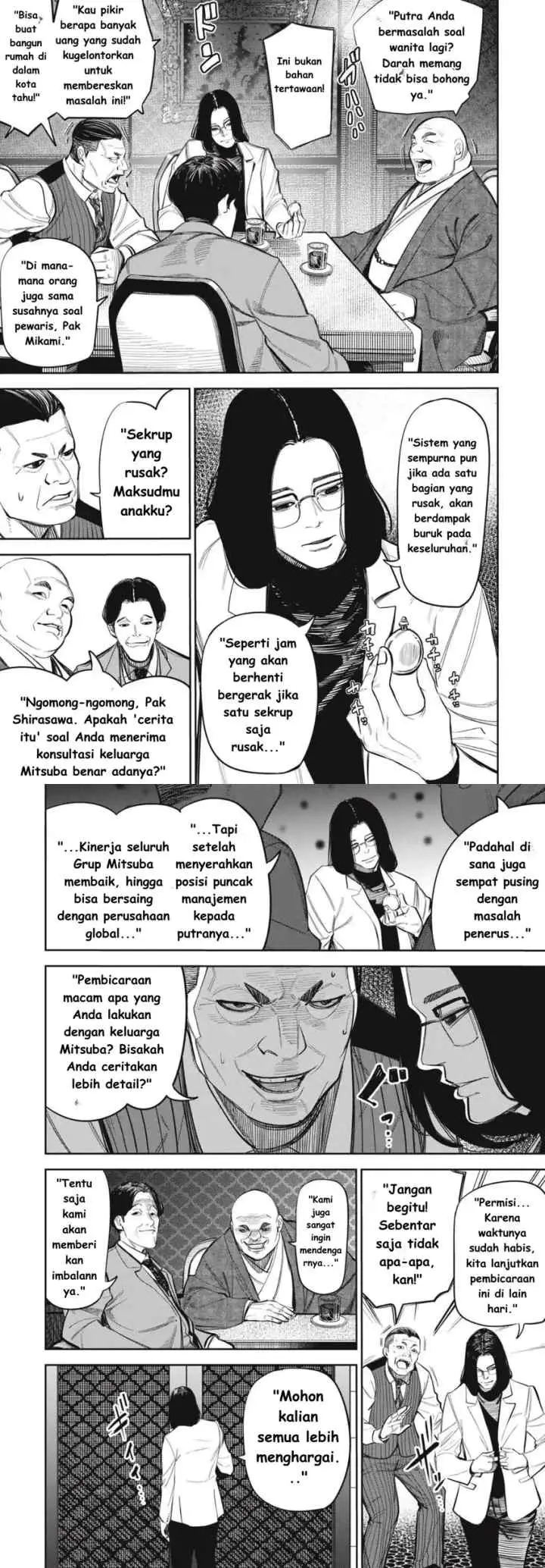 Shinsetsu na Otonari-san chapter 9 halaman 5