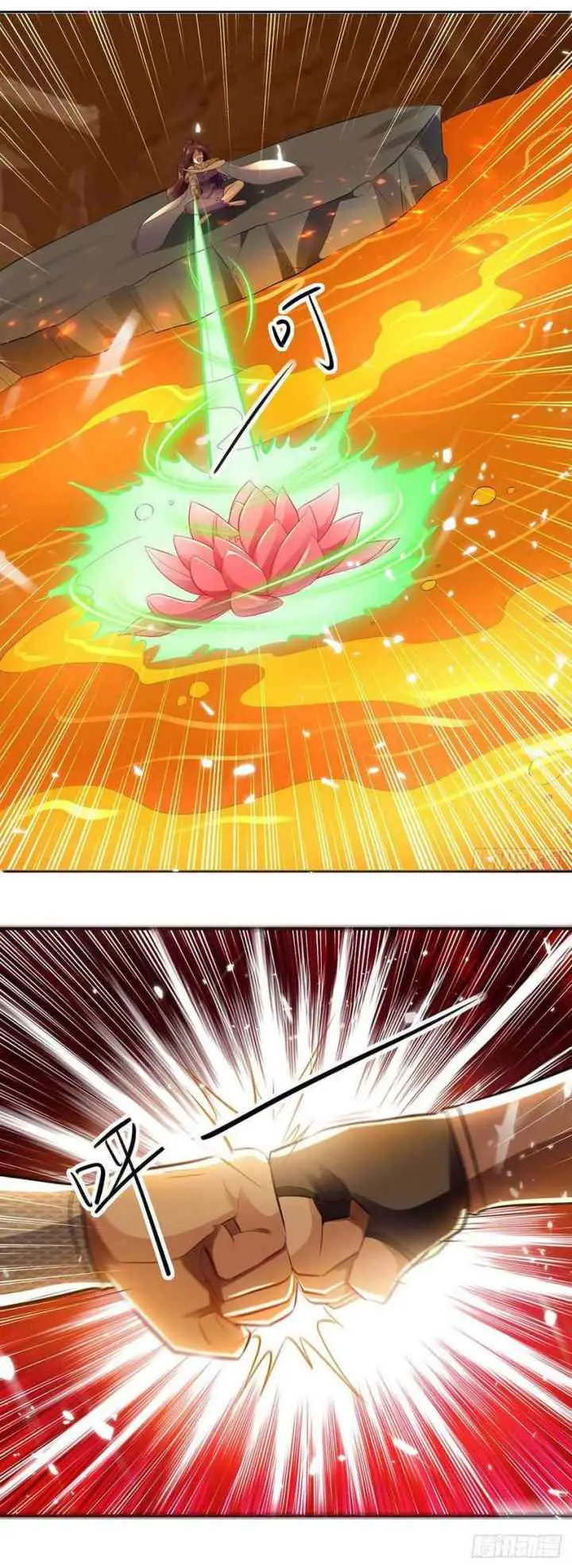 Ling Tian Shendi chapter 123 halaman 9