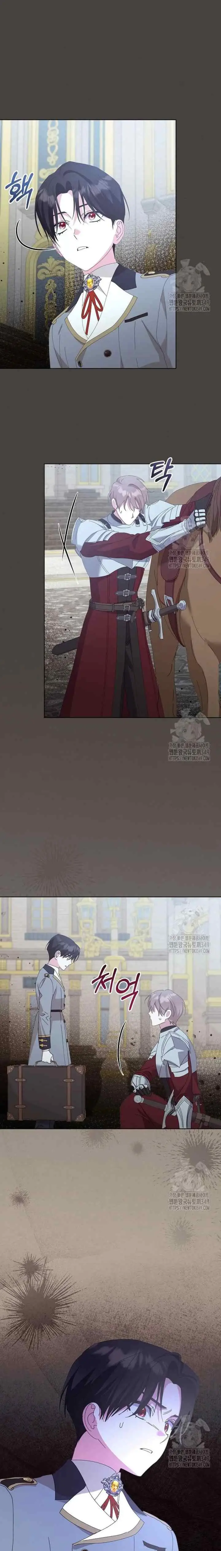 Duke of Assassin Adopted Me chapter 37 halaman 7