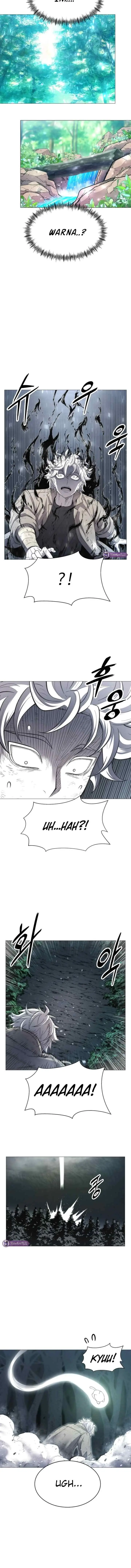 Colorist chapter 2 halaman 16