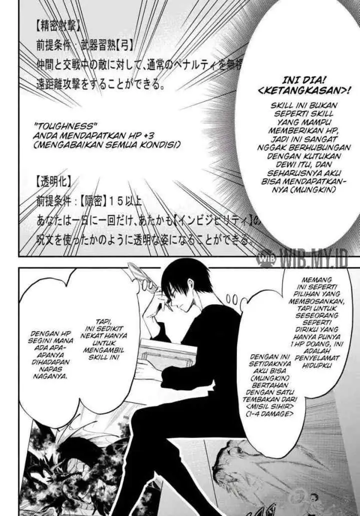 Isekai Munchkin -HP 1 no Mama de Saikyou Saisoku Dungeon Kouryaku- chapter 37 halaman 5