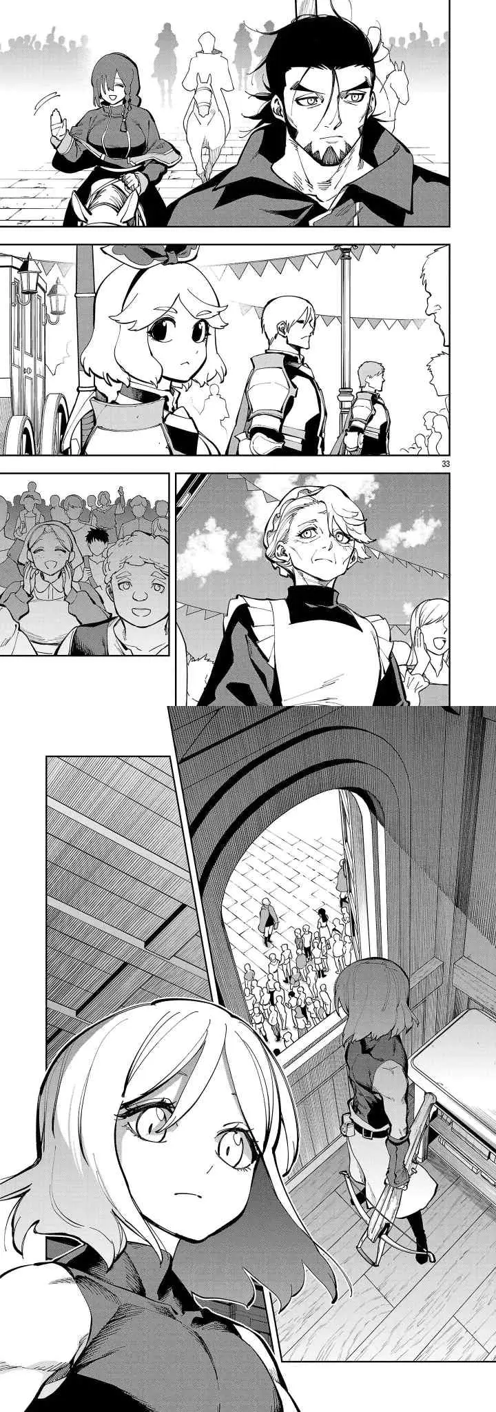 Katainaka no Ossan, Kensei ni Naru ~tada no inaka no kenjutsu shihan datta no ni, taisei shita deshi-tachi ga ore wo hottekurenai ken~ chapter 37 halaman 17