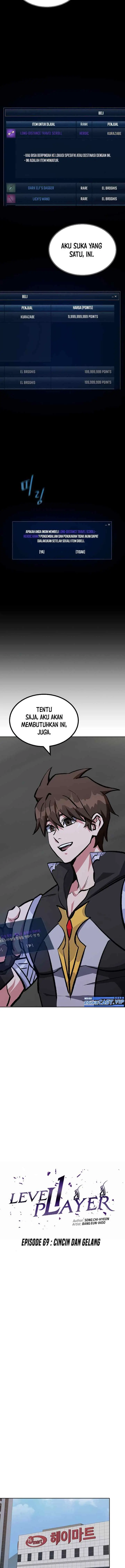 Level 1 Player chapter 69 halaman 5