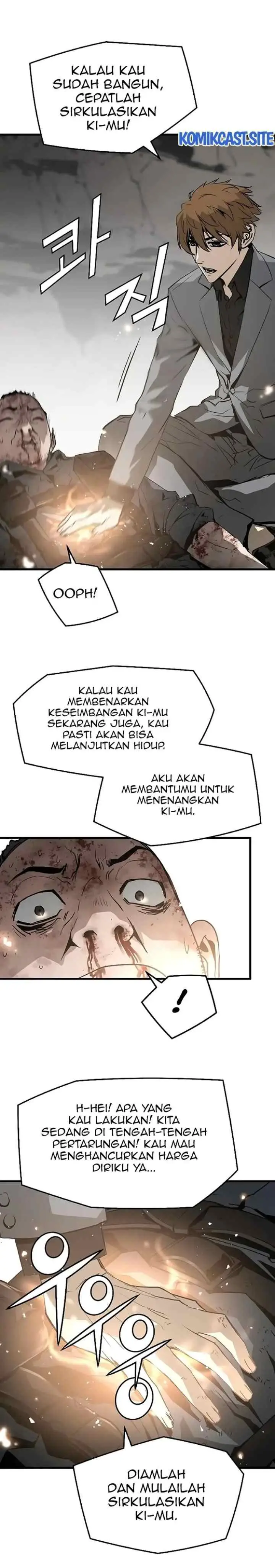 The Breaker Eternal Force chapter 51 halaman 12
