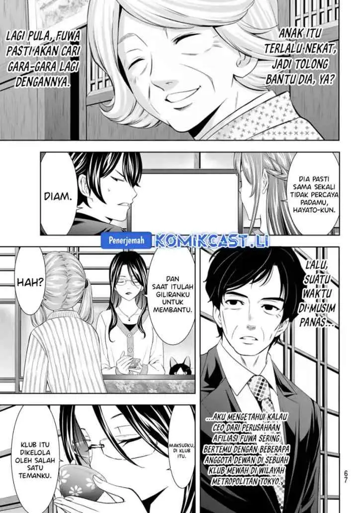 Megami no Kafeterasu chapter 212 halaman 8