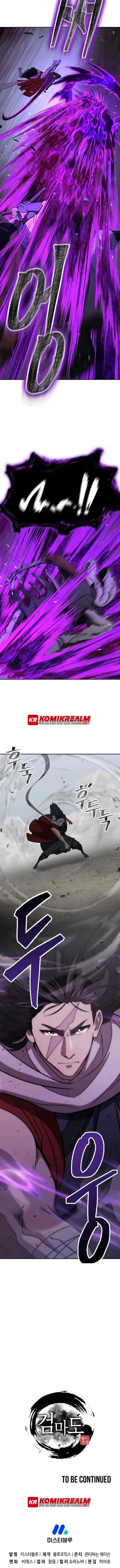 Sword Demon Island chapter 55 halaman 16