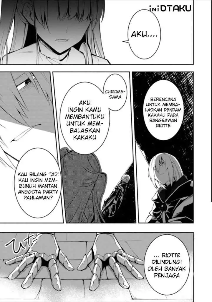 My Lover Was Stolen, And I Was Kicked Out Of The Hero's Party, But I Awakened To The EX Skill ~Fixed Damage~ And Became Invincible. Now, Let's Begin Some Revenge chapter 2.1 halaman 9