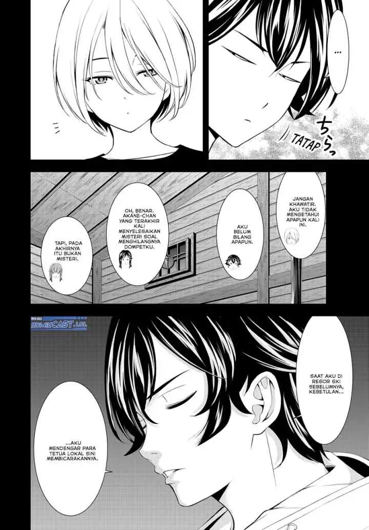 Megami no Kafeterasu chapter 192 halaman 7
