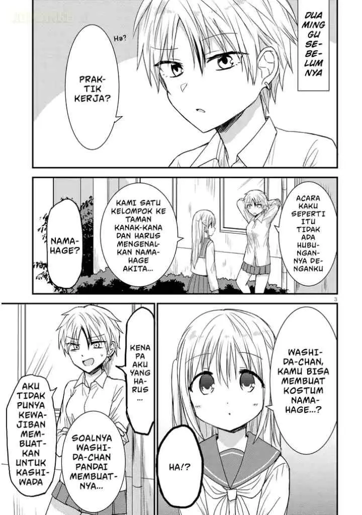 Kao ni Denai Kashiwada-san to Kao ni Deru Oota-kun + chapter 19 halaman 4