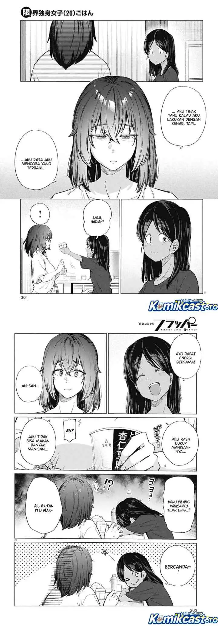 26 Year Old Bachelorette's Meals chapter 18 halaman 11