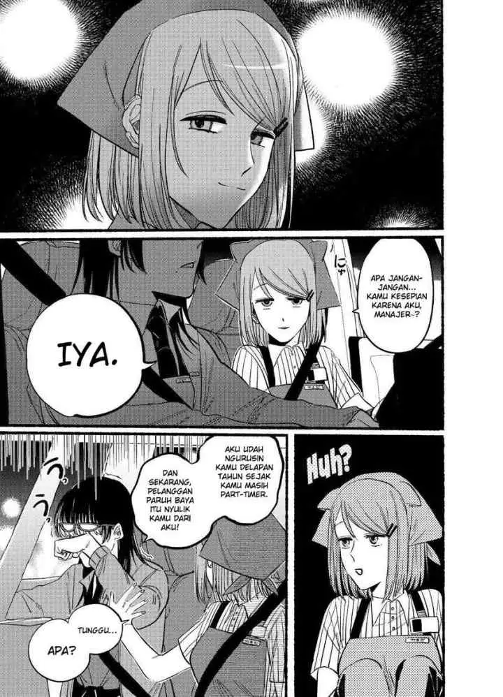 A Story About Smoking at the Back of the Supermarket chapter 17 halaman 6