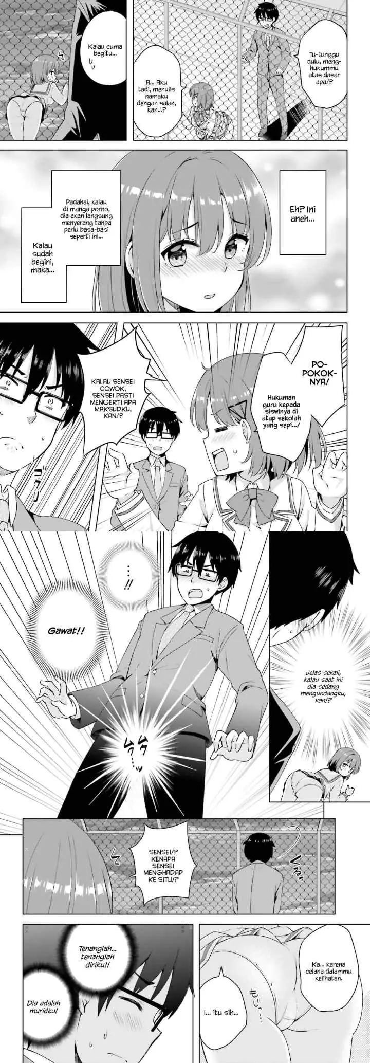 Koisuru Otome wa Eromanga ni Yume wo Miru chapter 1 halaman 9