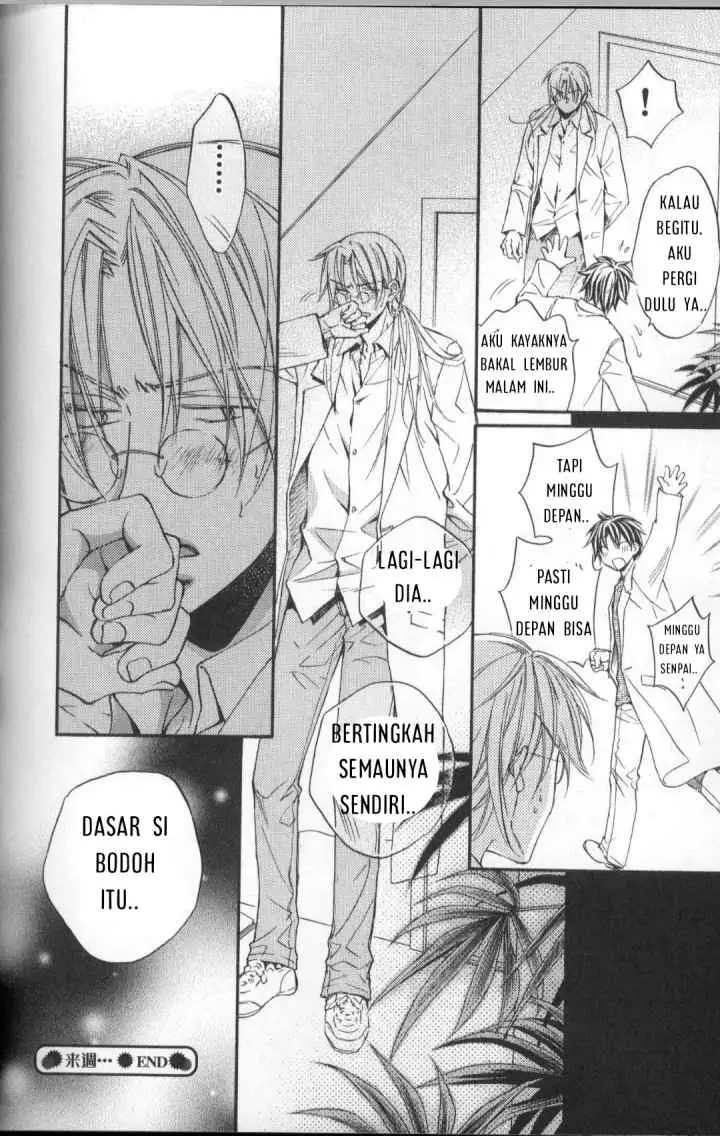 Koisuru Bōkun chapter 15.5 halaman 11