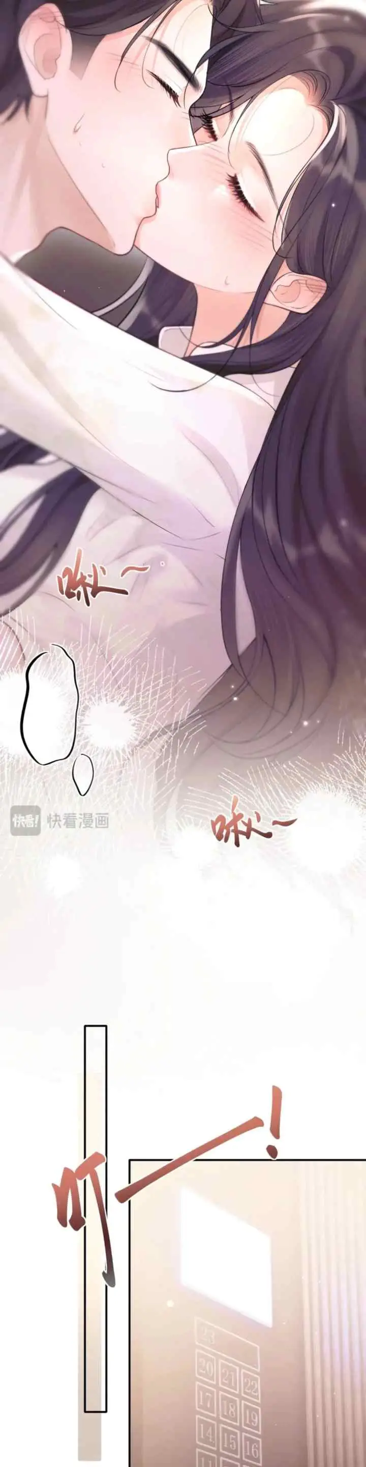 What a Good Girl chapter 8 halaman 4