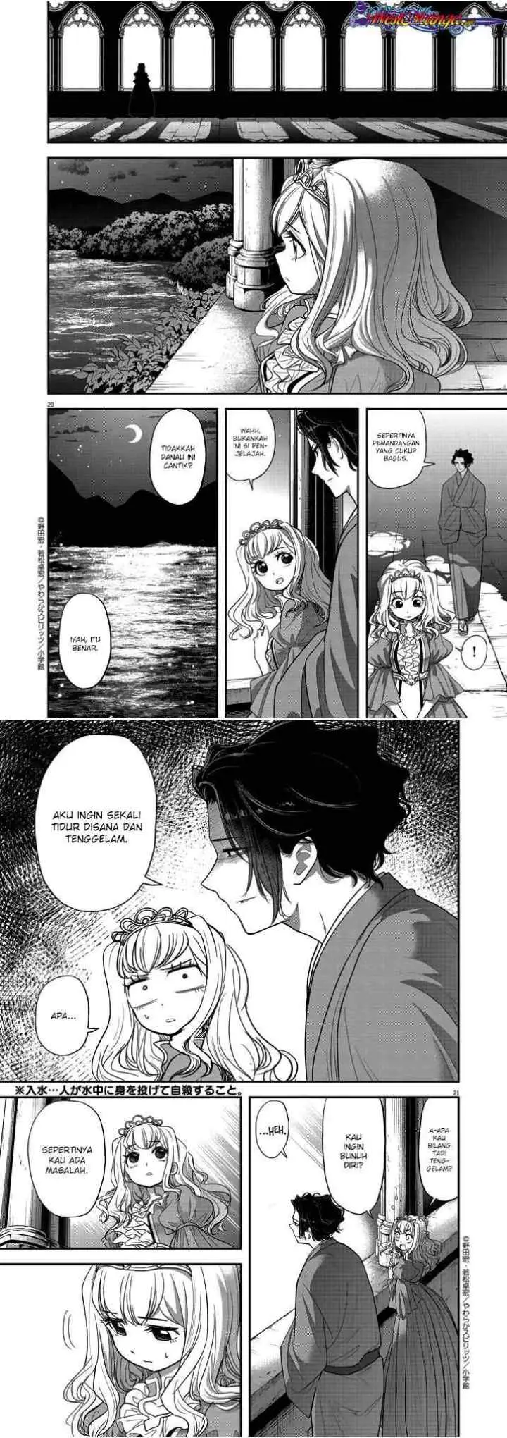 Isekai Shikkaku chapter 2 halaman 12