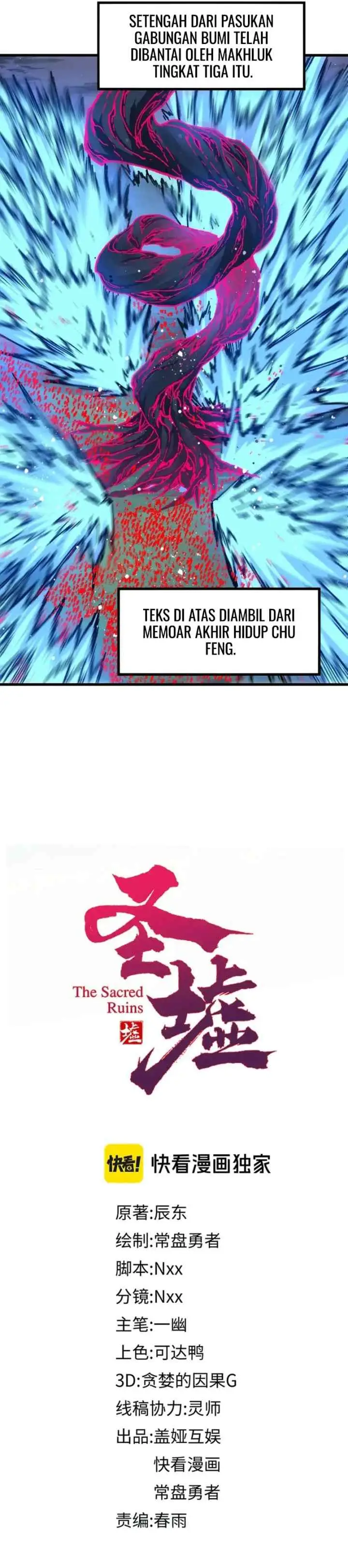 The Sacred Ruins chapter 255 halaman 7