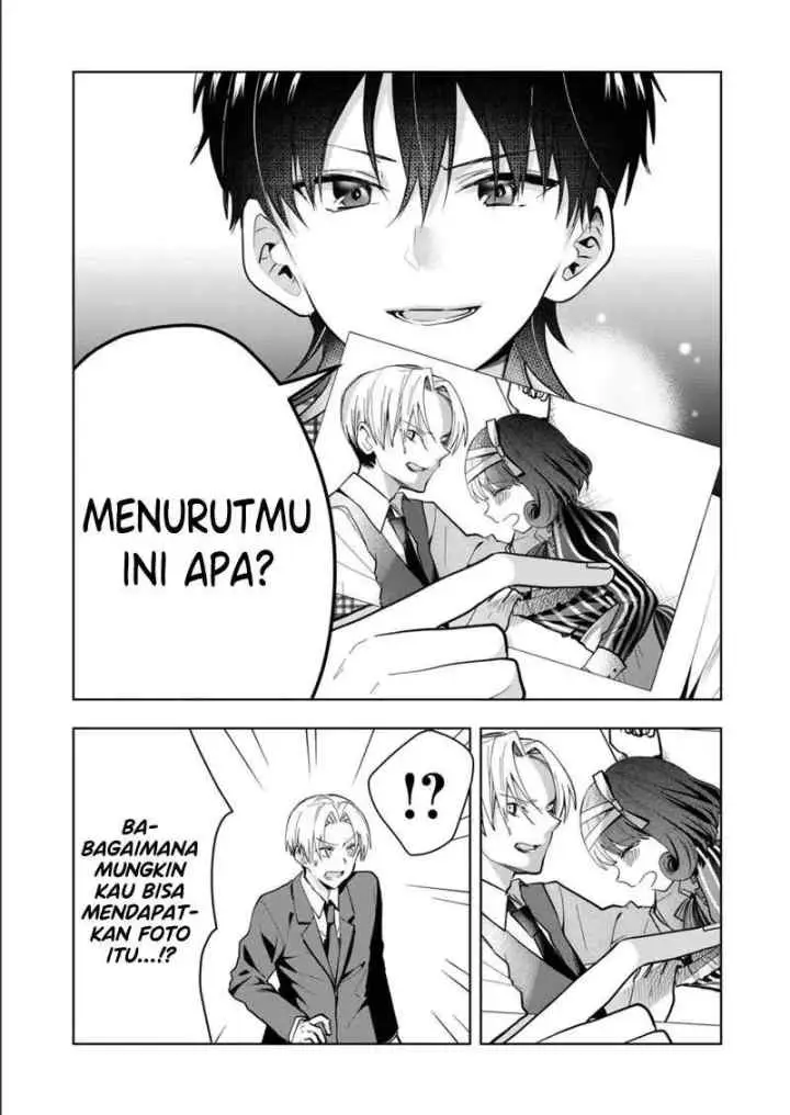 Kononaka Ni Hitori, Ore No Yome Ga Iru chapter 33 halaman 10