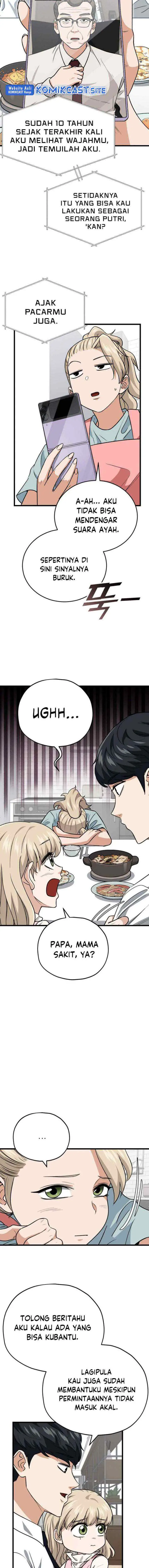My Dad Is Too Strong chapter 103 halaman 10