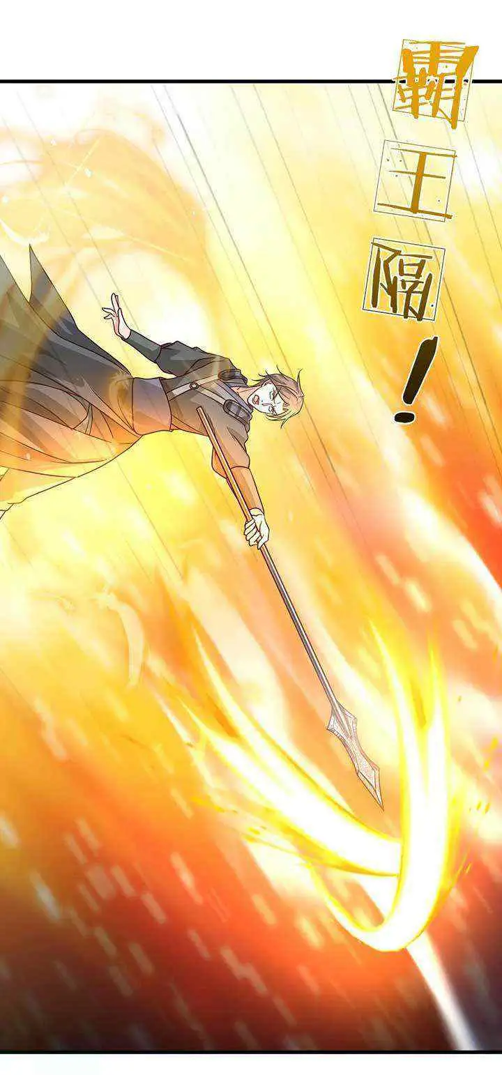Marvelous Hero of the Sword chapter 85 halaman 5