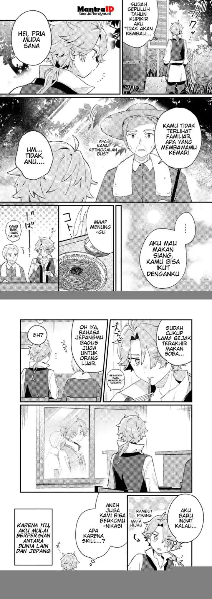 Isekai Shounin Skill wo Kushi Shite, Yuuyuu Jiteki na Okanemochi Slow Life wo Okurimasu chapter 1 halaman 5