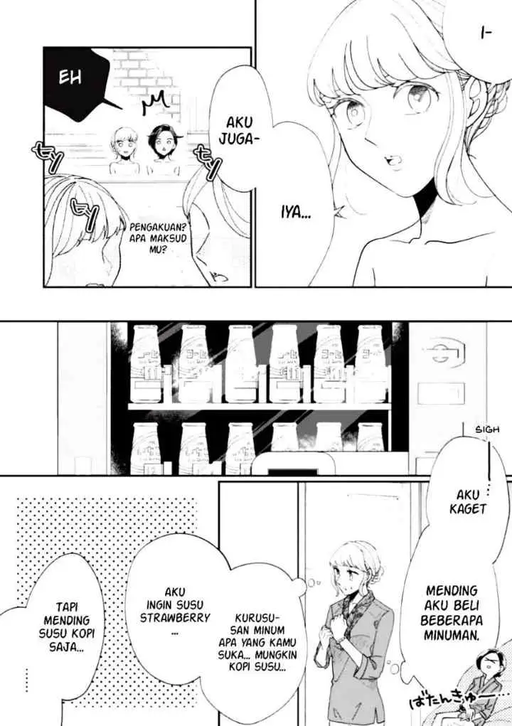 Watashi to Kanojo no Kawaii Koi no Hajime Kata chapter 17 halaman 4