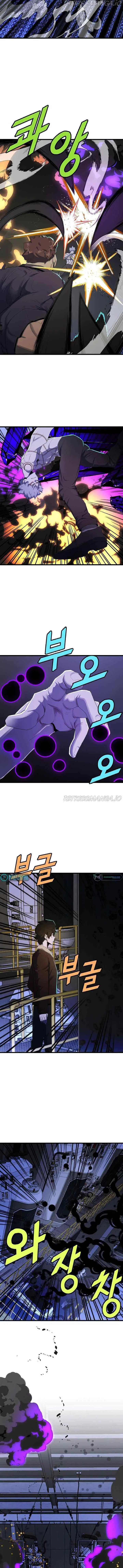 The Strongest Unemployed Hero chapter 31 halaman 7