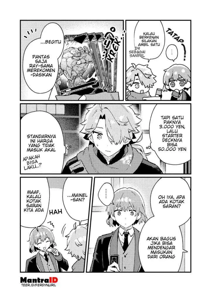 Isekai Shounin Skill wo Kushi Shite, Yuuyuu Jiteki na Okanemochi Slow Life wo Okurimasu chapter 16.2 halaman 4
