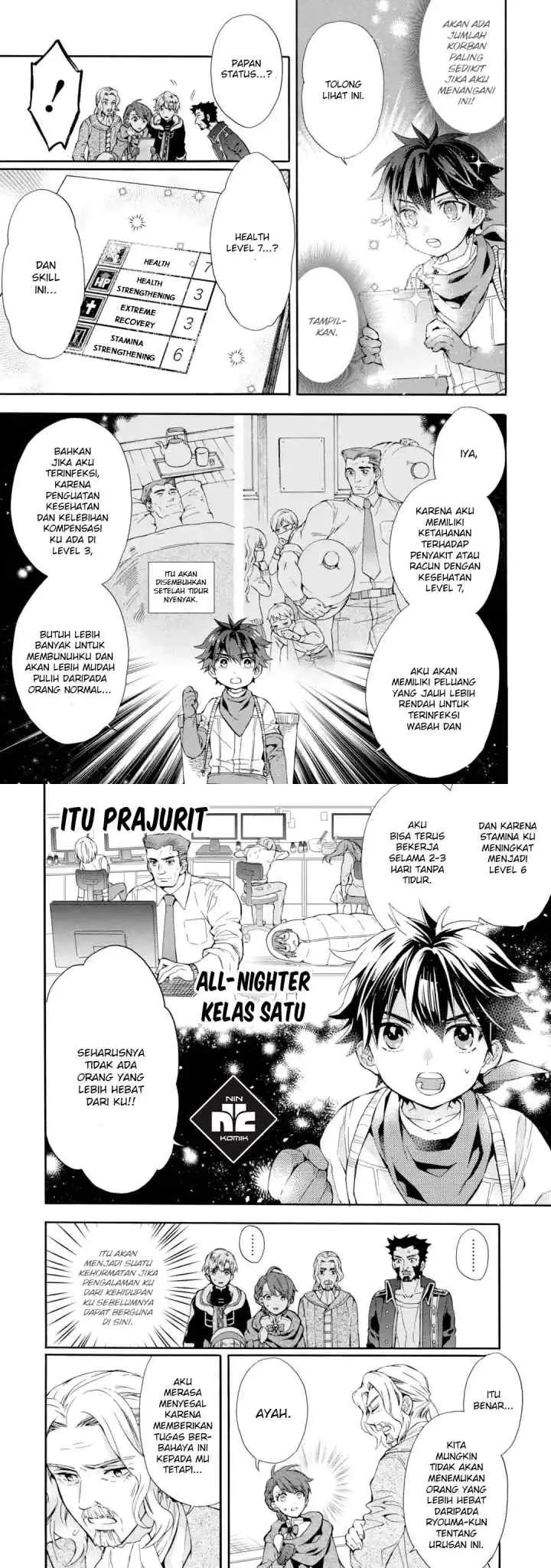 Kamitachi ni Hirowareta Otoko chapter 10 halaman 5