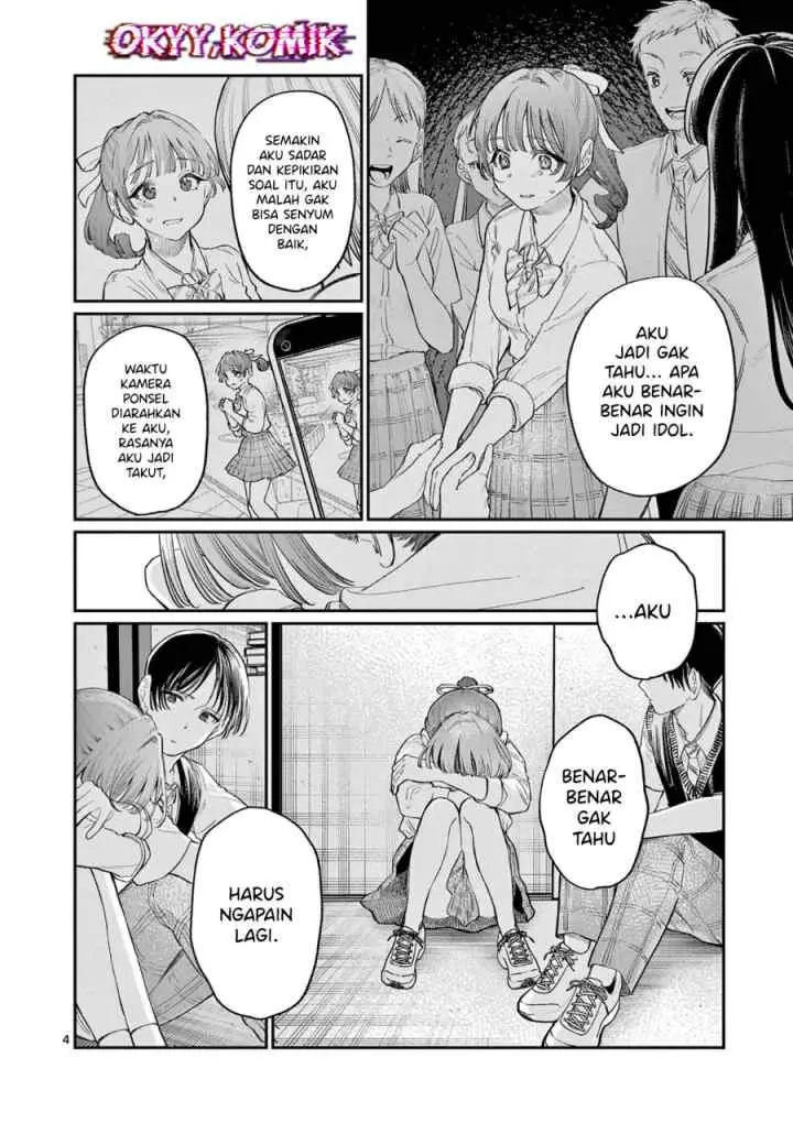 Wakaba-sanchi no Aoi Koi chapter 33 halaman 6