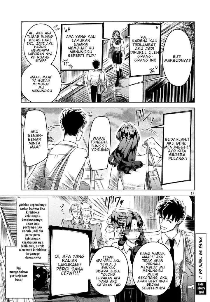 Raise wa Tanin ga Ii chapter 11.5 halaman 17