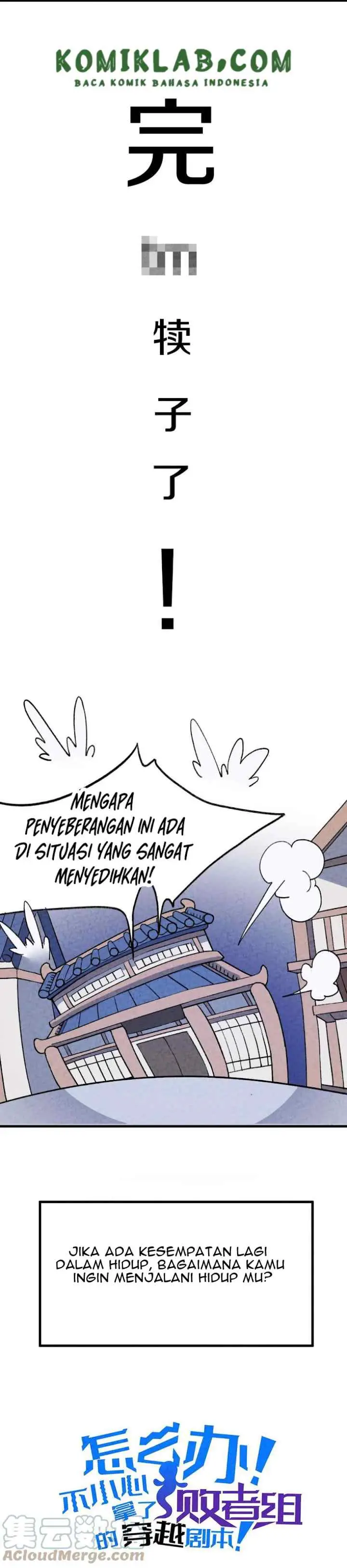 Traversal Script of the Loser Group! chapter 1 halaman 4