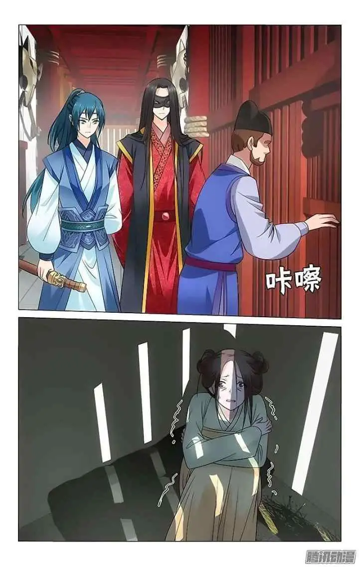 Prince Don't do This chapter 56 halaman 7