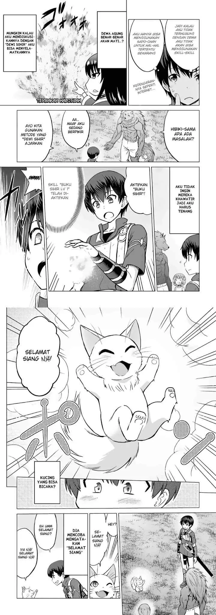 Saikyou no Shokugyou wa Yuusha demo Kenja demo naku Kanteishi (Kari) rashii desu yo? chapter 8 halaman 5