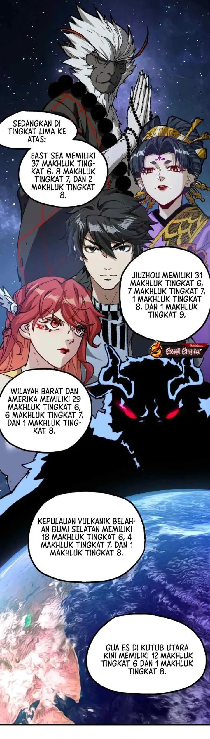 The Sacred Ruins chapter 245 halaman 12
