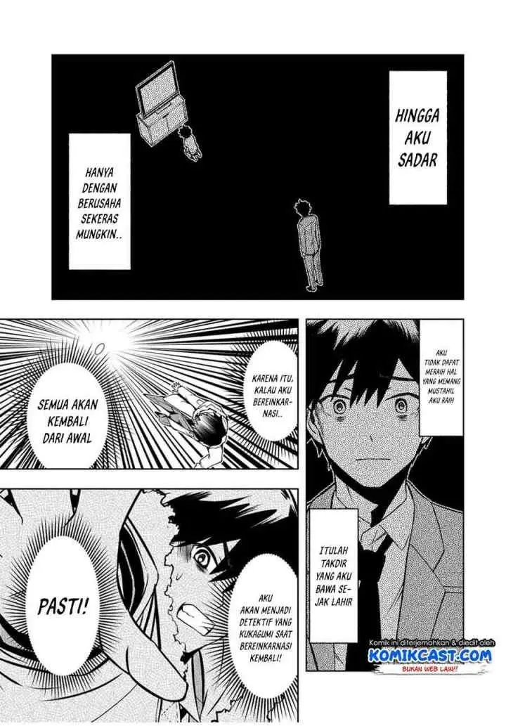 Isekai Kenja no Mazoku Hanzai Chousa chapter 1.1 halaman 8
