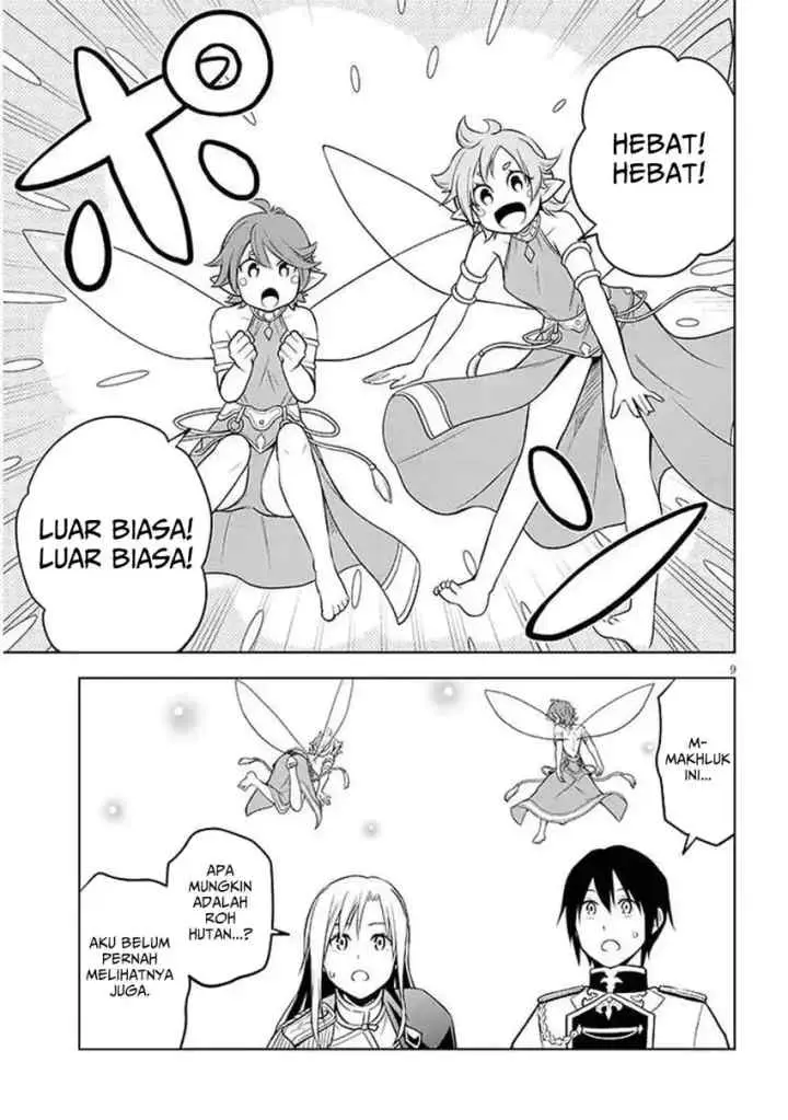 Maseki Gurume: Mamono no Chikara o Tabete Ore wa Saikyou! chapter 68.1 halaman 10