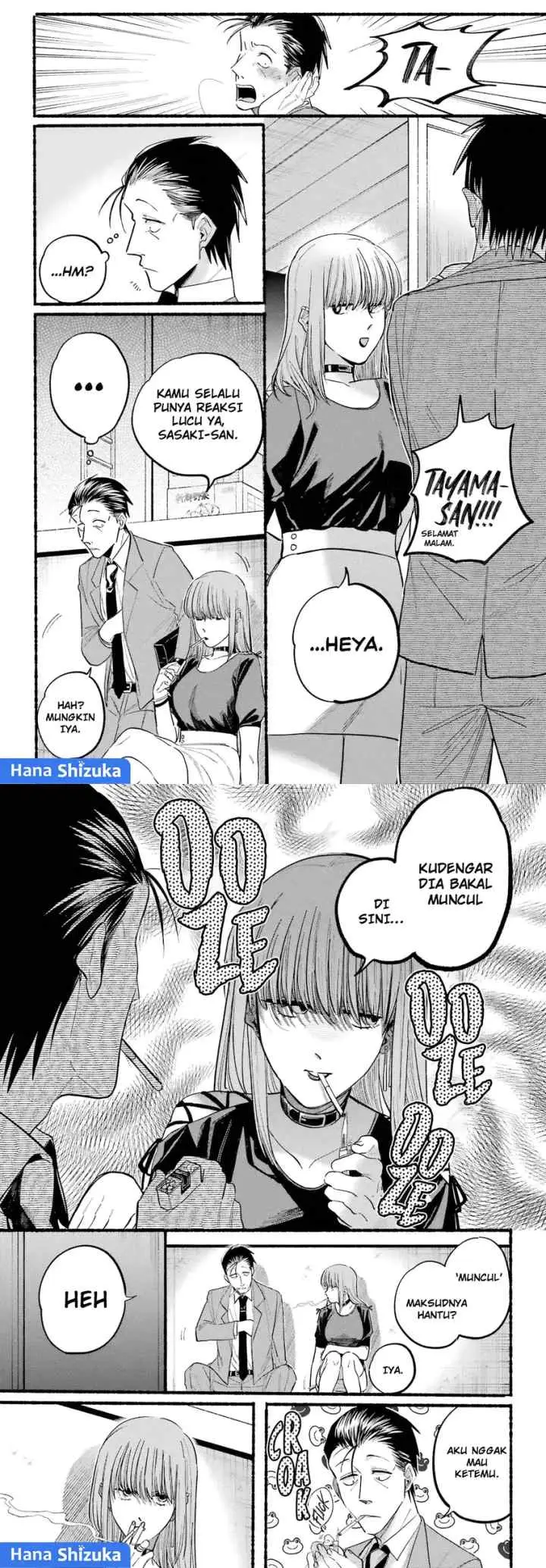 A Story About Smoking at the Back of the Supermarket chapter 22 halaman 4