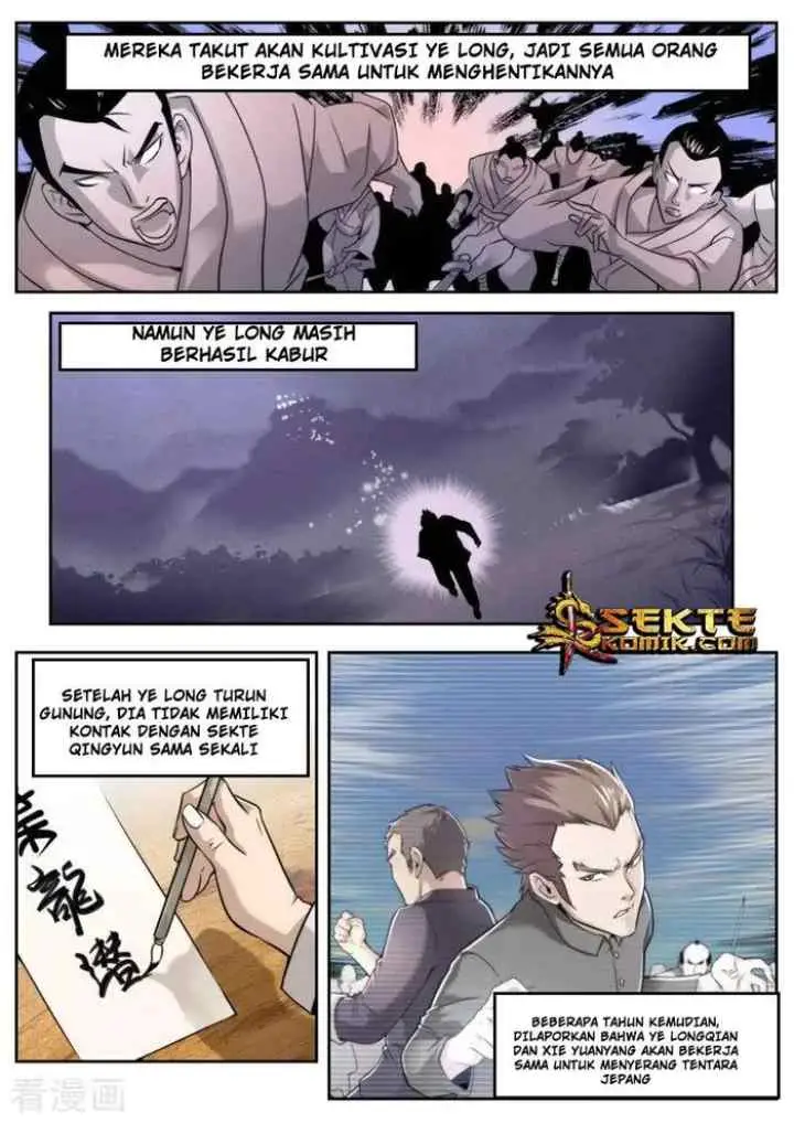 Randomly God chapter 78.2 halaman 12