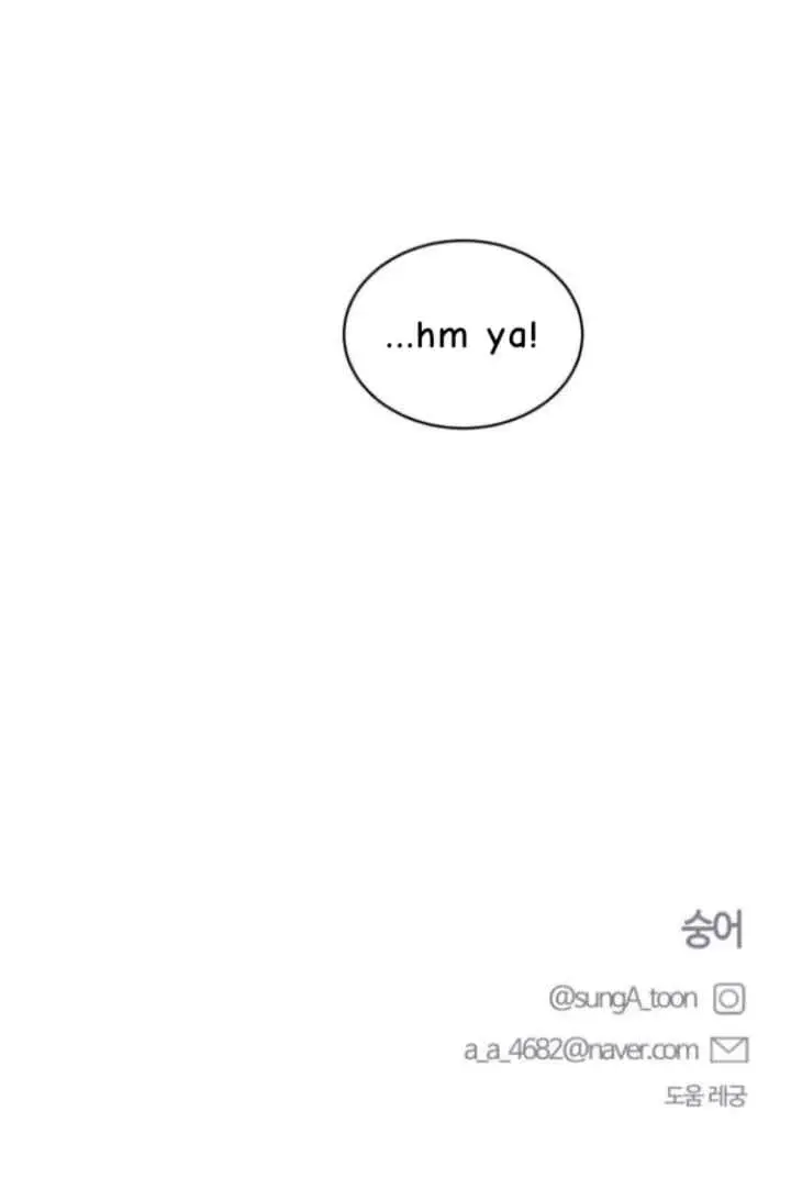 The End of Unrequited Love chapter 51 halaman 14