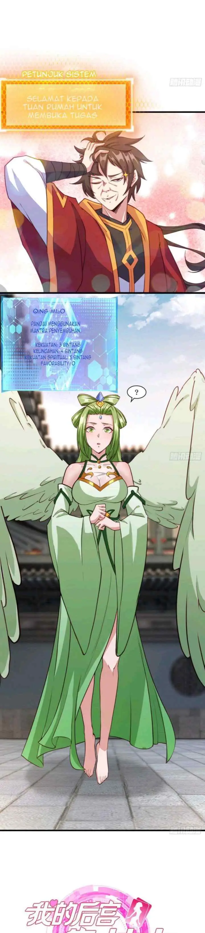 My Harem Depend on Drawing Cards chapter 109 halaman 17