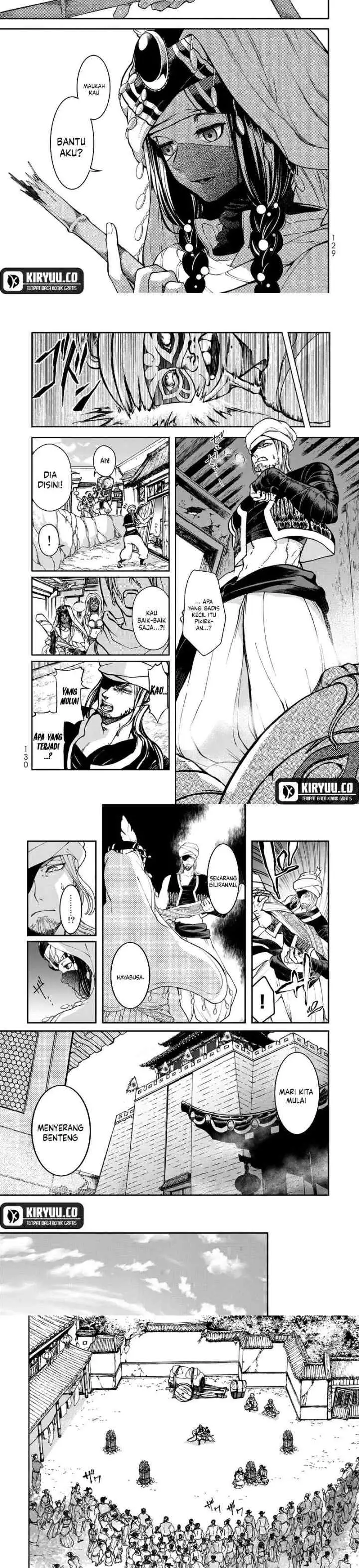 Shoukoku no Altair Gaiden: Toukoku no Subaru chapter 2 halaman 12