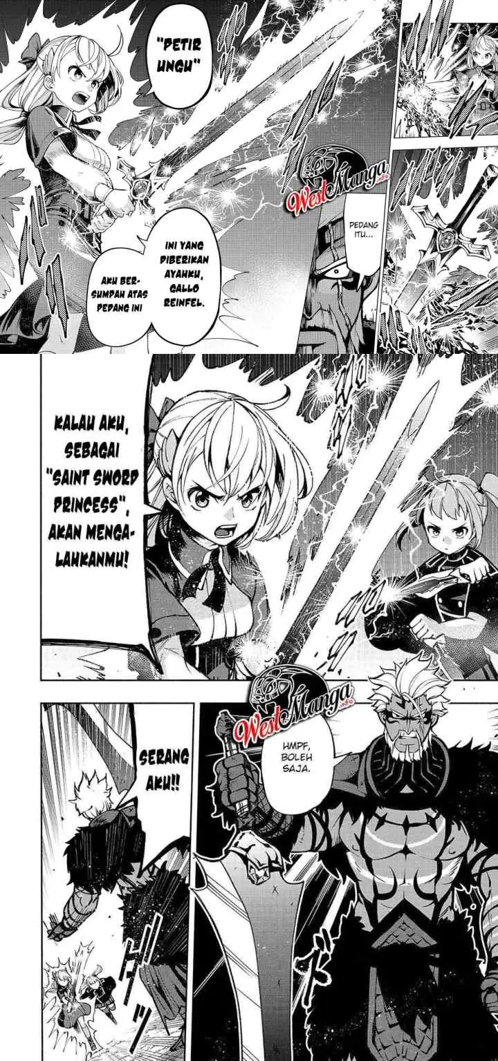 Umarekawatta chapter 15 halaman 5