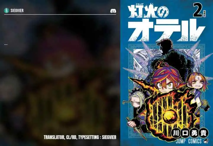 Tomoshibi no Oteru chapter 26 halaman 20