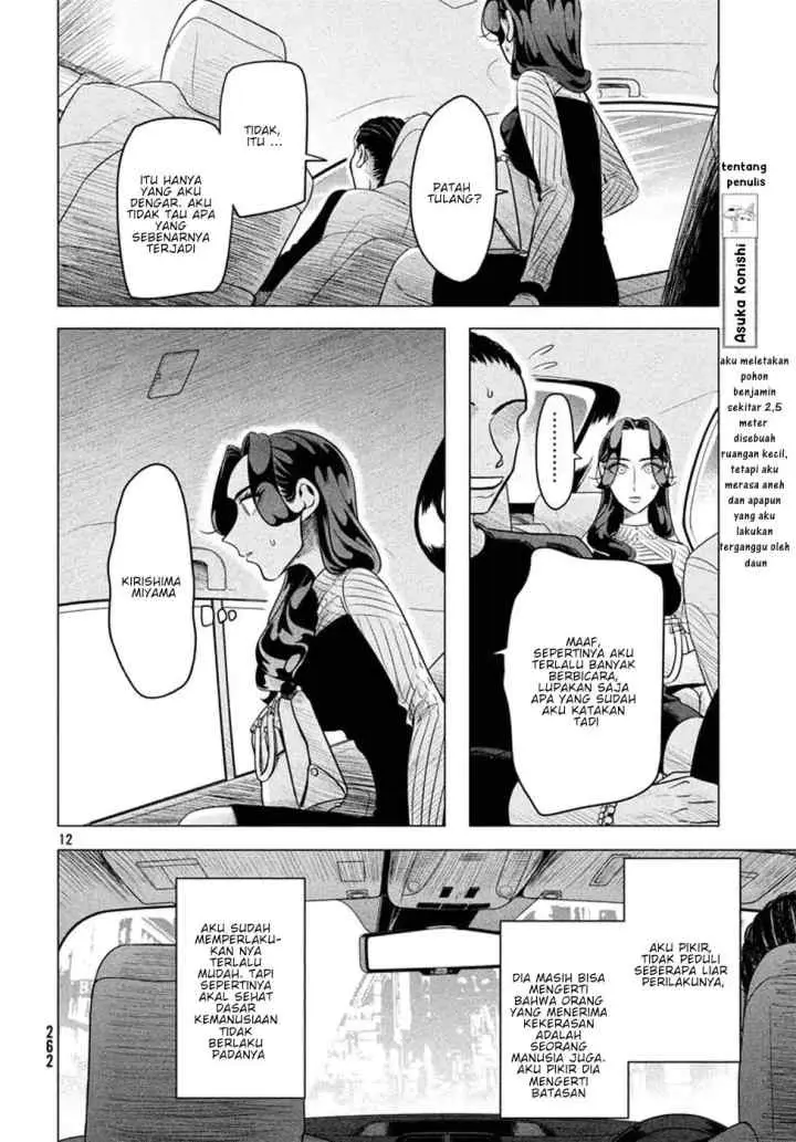Raise wa Tanin ga Ii chapter 4 halaman 12